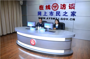 公司董事長(zhǎng)、總經(jīng)理?xiàng)钣婪遄隹汀对诰€訪談》欄目